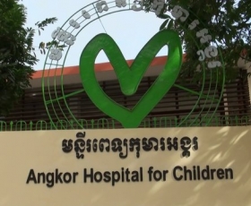 Angkor Hospital for Children